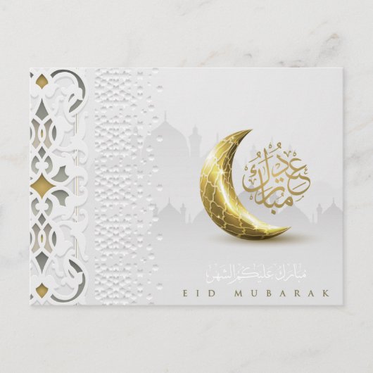 Eid Mubarak Gold Crescent Arabisch Calligrafie Feestdagenkaart (Voorkant)
