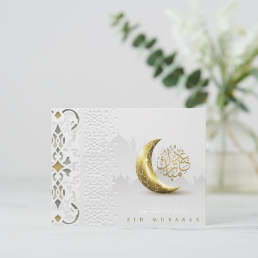 Eid Mubarak Gold Crescent Arabisch Calligrafie Feestdagenkaart (Staand voorkant)