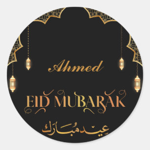 Eid Mubarak Golden aanpassen 2024 Ronde Sticker