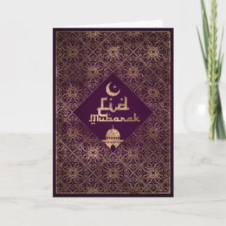 Eid Mubarak - Goud en diep paarse Kaart