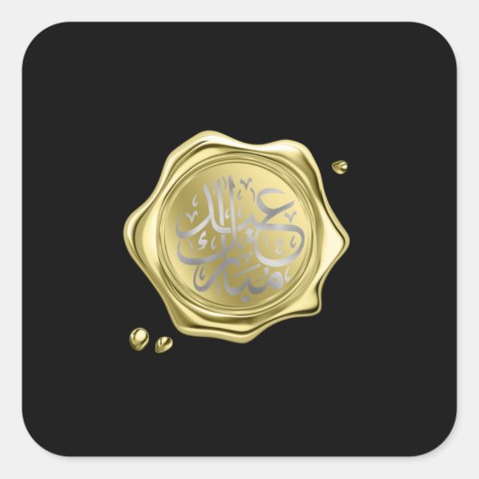 Eid mubarak goud zwart vierkante sticker (Voorkant)