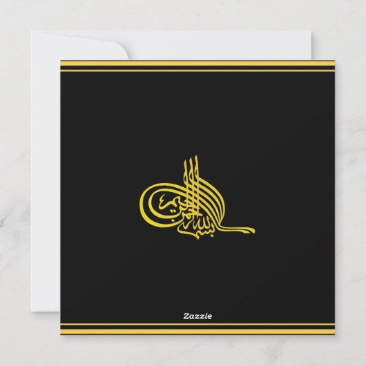 Eid Mubarak Gouden Arabische Calligrafie Goud Zwar Feestdagenkaart (Achterkant)