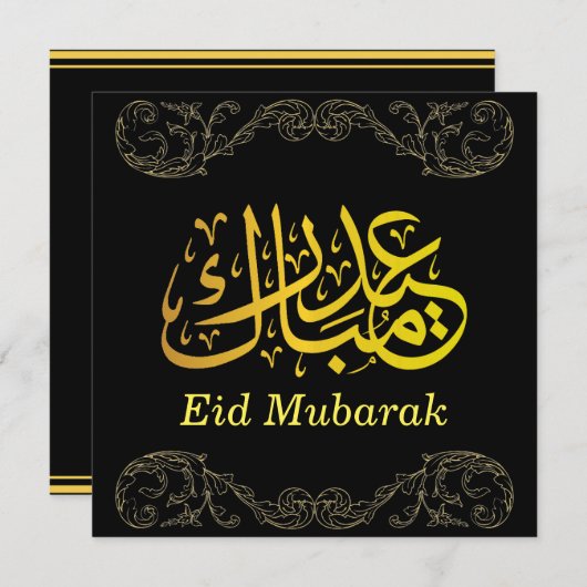 Eid Mubarak Gouden Arabische kalligrafie Goud Zwar Feestdagenkaart (Voorkant / Achterkant)