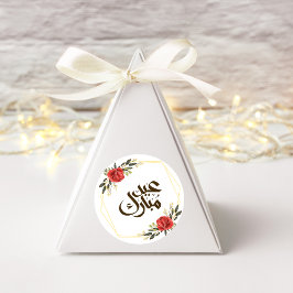 Eid Mubarak Gouden Frame Bloemsticker Ronde Sticker