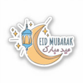 Eid mubarak grappige lijn art sticker (Voorkant)