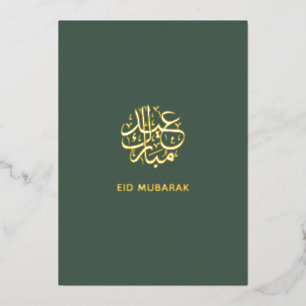 Eid Mubarak Green Gold Arabic Calligraphy Islamic Folie Feestdagenkaart
