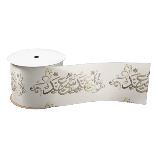 EID MUBARAK GREETING LINT (Spoel)