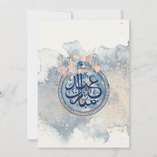 EID MUBARAK GREETINVITATIE KAART