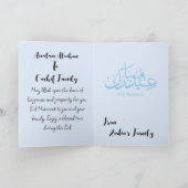 Eid Mubarak- groet bedankpas Bedankkaart (Binnen)