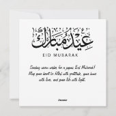 Eid Mubarak Groeten Tekst Feestdagenkaart (Achterkant)