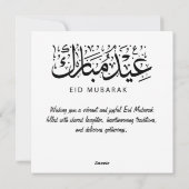 Eid Mubarak Groeten Tekst Feestdagenkaart (Achterkant)
