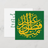 Eid Mubarak Groeten Vakantiekaart Feestdagenkaart (Voorkant / Achterkant)