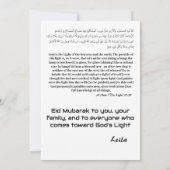Eid Mubarak halve maan licht op licht Aankondiging (Achterkant)