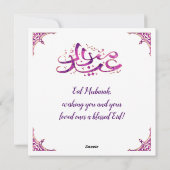 Eid Mubarak - Happy Eid - Amethyst Crescent Feestdagenkaart (Achterkant)
