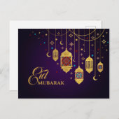 Eid Mubarak - Happy Eid Briefkaart (Voorkant / Achterkant)