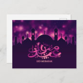 Eid Mubarak - Happy Eid Briefkaart (Voorkant / Achterkant)