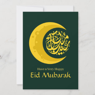 Eid Mubarak - Happy Eid - Eenvoudig groen goud Feestdagenkaart