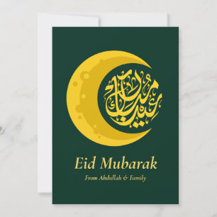 Eid Mubarak - Happy Eid - Eenvoudig zwart goud Feestdagenkaart