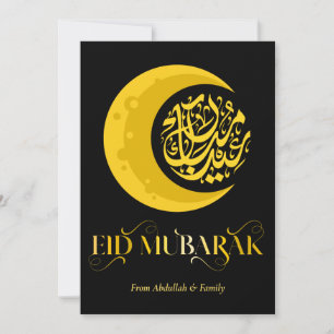 Eid Mubarak - Happy Eid - Eenvoudig zwart goud Feestdagenkaart