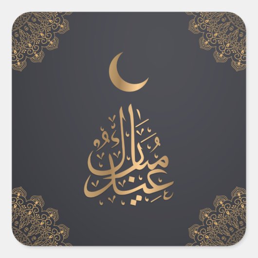 Eid Mubarak | Happy Eid Golden Calligraphy Black Vierkante Sticker (Voorkant)