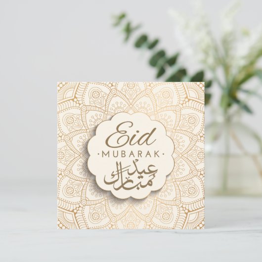 Eid Mubarak | Happy Eid Golden Calligraphy Mandala Feestdagenkaart (Staand voorkant)
