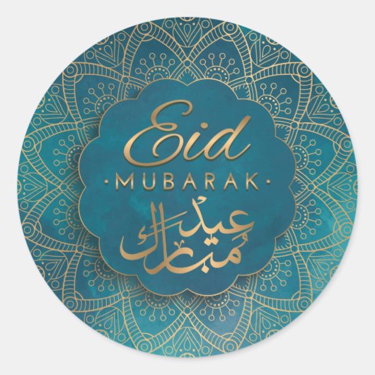 Eid Mubarak | Happy Eid Golden Calligraphy Mandala Ronde Sticker (Voorkant)