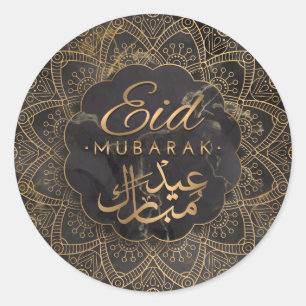 Eid Mubarak   Happy Eid Golden Calligraphy Mandala Ronde Sticker