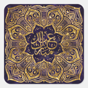 Eid Mubarak - Happy Eid - Golden Mandala Vierkante Sticker