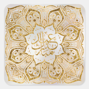 Eid Mubarak - Happy Eid - Golden Mandala Vierkante Sticker