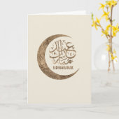 Eid Mubarak - Happy Eid Kaart (Gele Bloem)