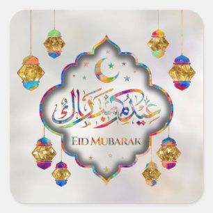 Eid Mubarak - Happy Eid - kleurrijk Ornament Vierkante Sticker