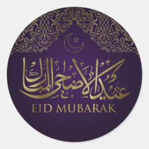 Eid Mubarak - Happy Eid - Paars en goud Ronde Sticker