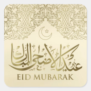 Eid Mubarak - Happy Eid - Pastel Gold Vierkante Sticker