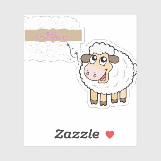 Eid Mubarak Islamic Arabic Calligraphy-Eid al-Adha Sticker (Vel)