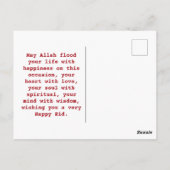 Eid Mubarak Islamic Crescent Briefkaart (Achterkant)