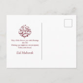 Eid Mubarak Islamic Lantern Red Feestdagenkaart (Achterkant)