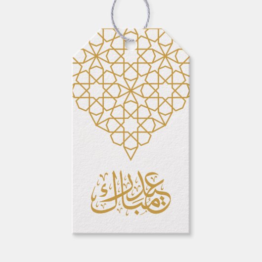 Eid Mubarak Islamitisch geometrisch goudpatroon Cadeaulabel (Voorkant)