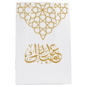 Eid Mubarak Islamitisch geometrisch goudpatroon Medium Cadeauzakje (Voorkant)