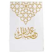 Eid Mubarak Islamitisch geometrisch goudpatroon Medium Cadeauzakje (Achterkant)