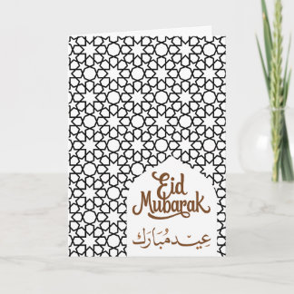 Eid Mubarak Islamitische Kunst Achtergrond Kaart