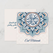 Eid Mubarak Islamitische ornamenten Feestdagenkaart (Voorkant / Achterkant)