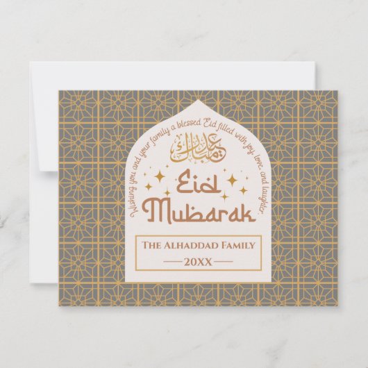 Eid Mubarak Islamitische Vakantie Elegant Grijs en Feestdagenkaart (Voorkant)