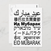 Eid Mubarak-kaarttalen Briefkaart (Voorkant / Achterkant)