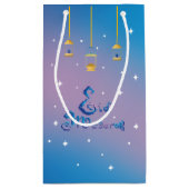 Eid Mubarak Klein Cadeauzakje (Achterkant)