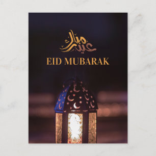 Eid Mubarak Lantaarn Gloeiende Arabische Kalligraf Briefkaart