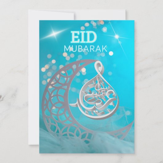 Eid Mubarak Lune avec carte de vœux en calligraphi (Devant)