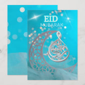 Eid Mubarak Lune avec carte de vœux en calligraphi (Devant / Derrière)