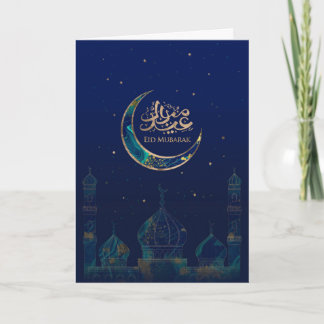 Eid Mubarak - Marmer en Gold Kaart