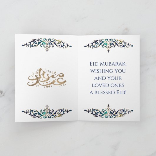 Eid Mubarak - Marmer en Goud Kaart (Binnen)
