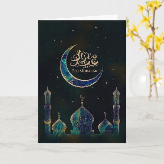 Eid Mubarak - Marmer en Goud Kaart (Gele Bloem)